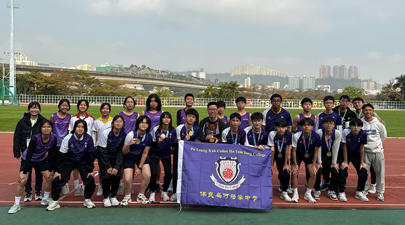 Boys Junior Group Team Third Place and Multiple Awards in Po Leung Kuk Affiliated Secondary Schools Sports Day 2024-2025